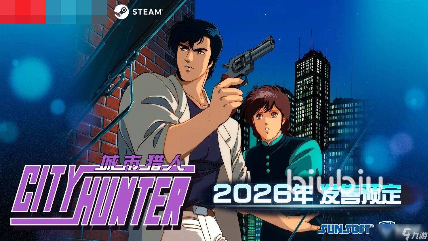 城市猎人重制版steam叫什么 城市猎人重制版英文名叫什么