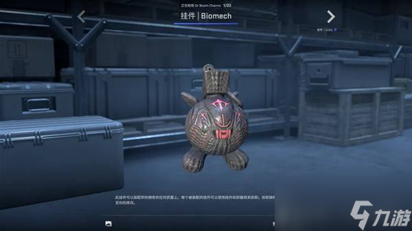 CSGO2025.10.2更新内容一览 CS2新增挂件展示