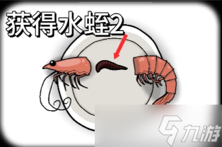 锈湖天堂岛第一灾的通关步骤方法(附图)