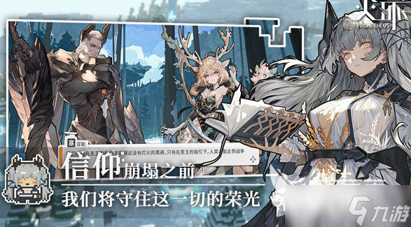 火環(huán)可以聯(lián)機(jī)嗎 火環(huán)聯(lián)機(jī)玩法攻略