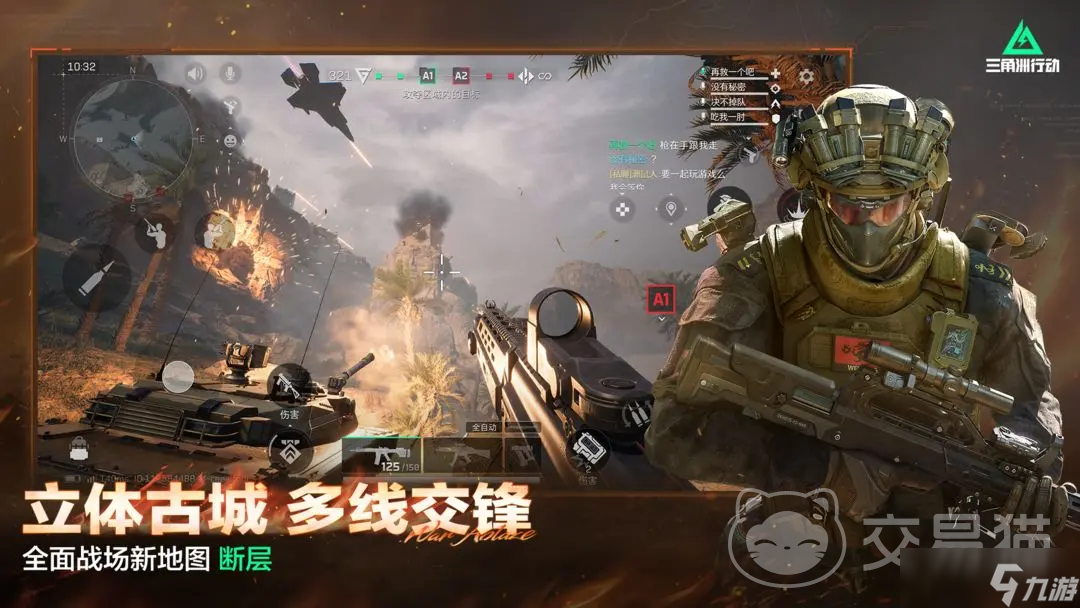 三角洲行动账号交易平台哪个好 靠谱的三角洲行动账号交易平台推荐