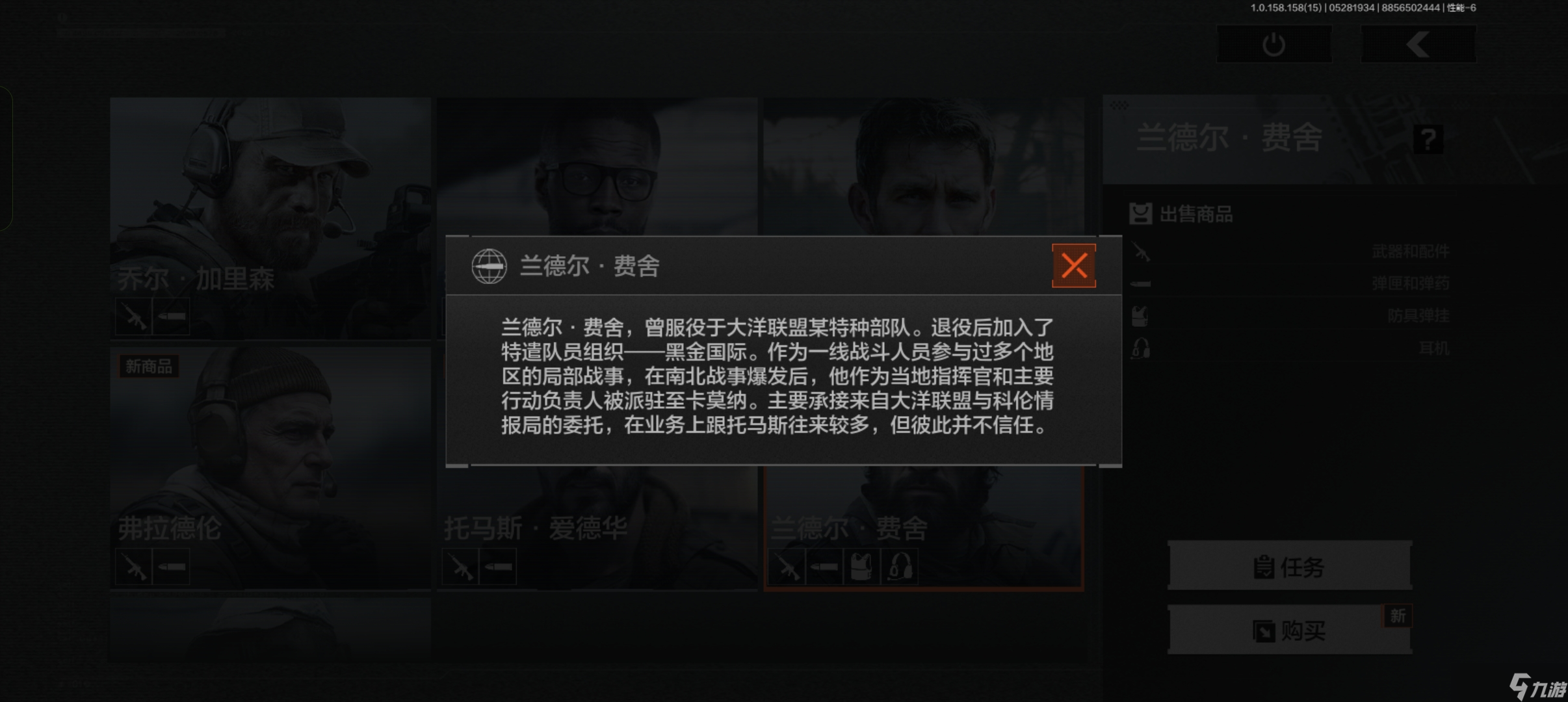 暗区突围【2025人脉革命】从舔包到舔NPC！暗区联络人财富密码
