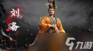 偃武中哪些武将值得推荐