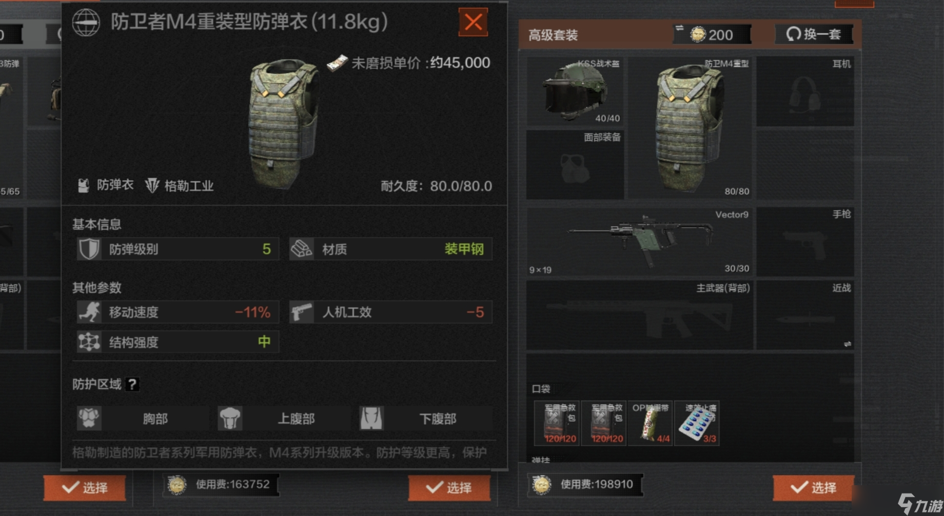暗区突围稳赚模式终极指南：活动策略全面升级，跟随校尉稳赚不亏！