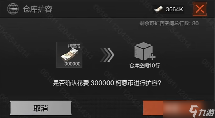 暗区突围清图保底出大金，实验品道具强到逆天？现代科技战个痛快！