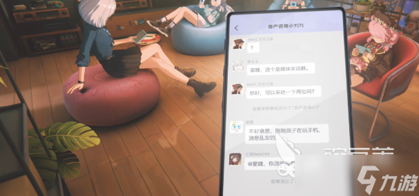 虚环是什么类型的游戏 虚环手游类型介绍