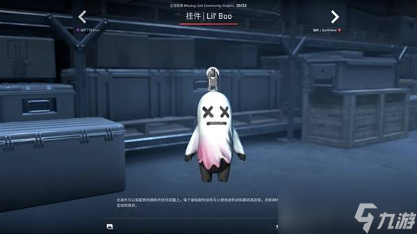 CSGO2025.10.2更新内容一览 CS2新增挂件展示