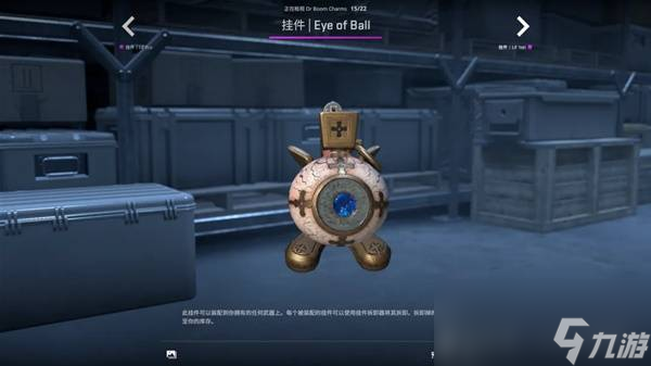 CSGO2025.10.2更新内容一览 CS2新增挂件展示
