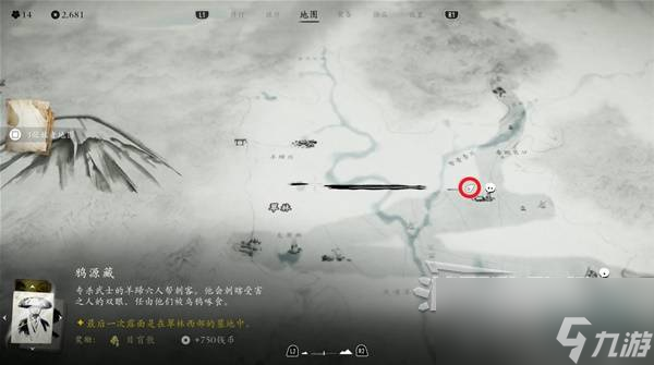 羊蹄山之魂全铠甲收集图文指南 全铠甲位置一览