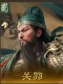 三国谋定天下箕型阵怎么配队 箕型阵配队攻略