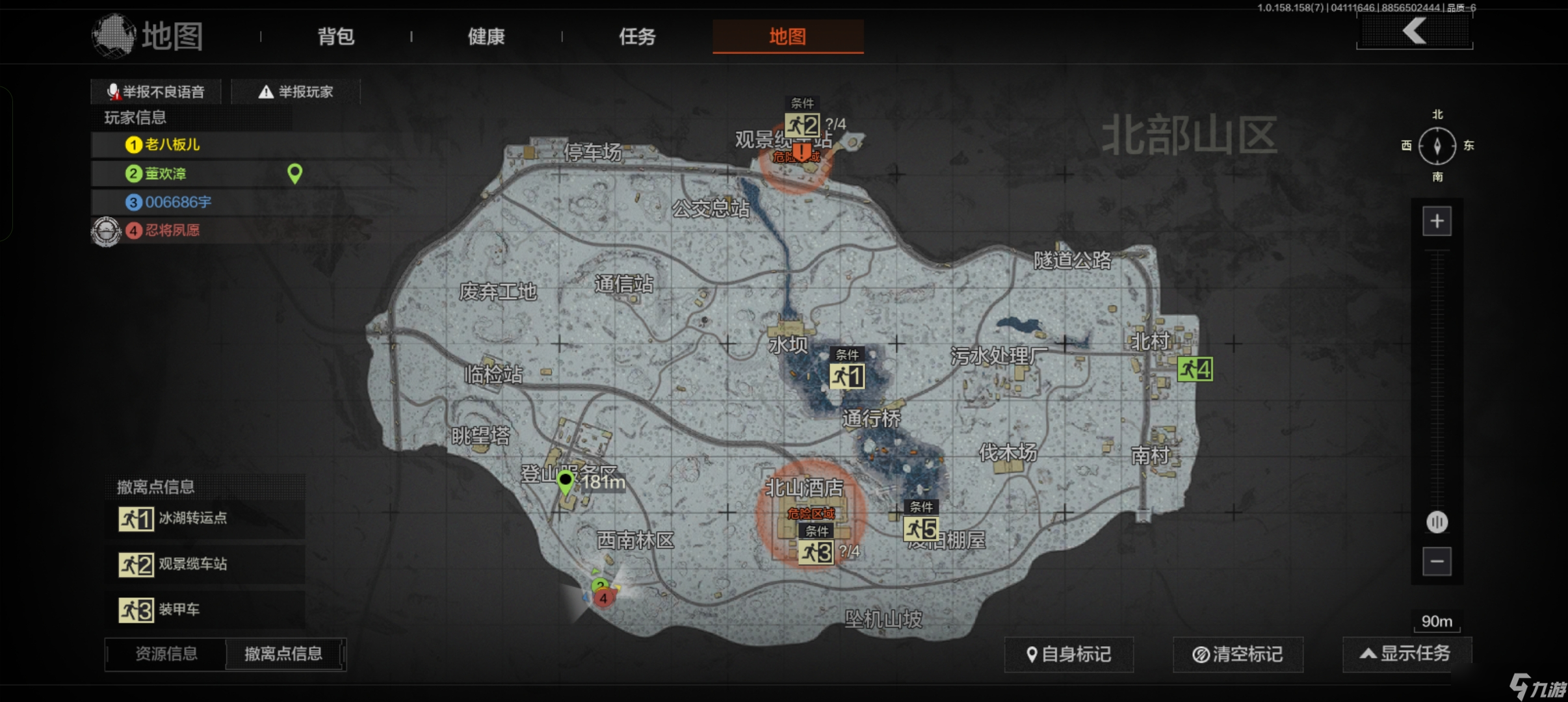 暗区突围单排上分没法配合？快来把你的”神仙"队友改造成绝佳助手！