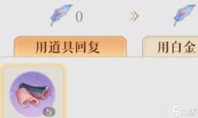 如鸢严白虎漆园蝶