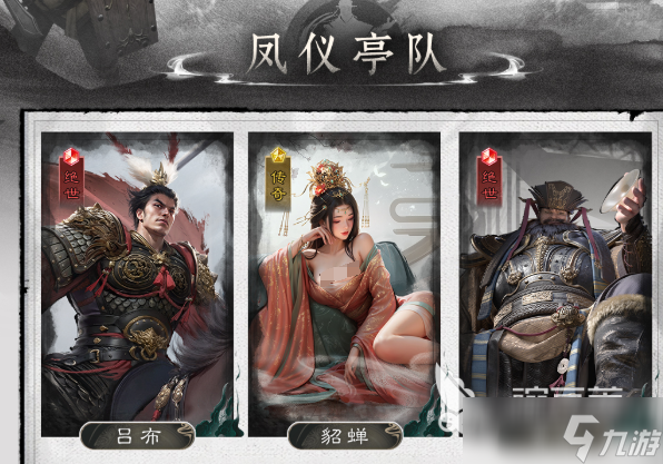 三国天下归心补兵攻略 三国天下归心补兵阵容搭配