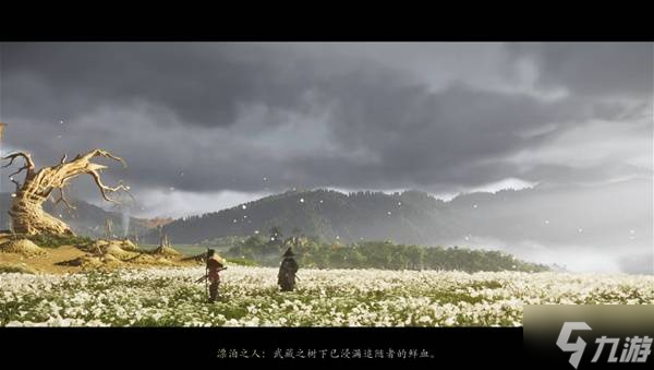《羊蹄山之魂》无双者的斗笠获取教程 无双者的斗笠怎么获得