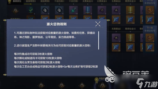 荒野起源超控核心玩法介绍 荒野起源超控核心攻略