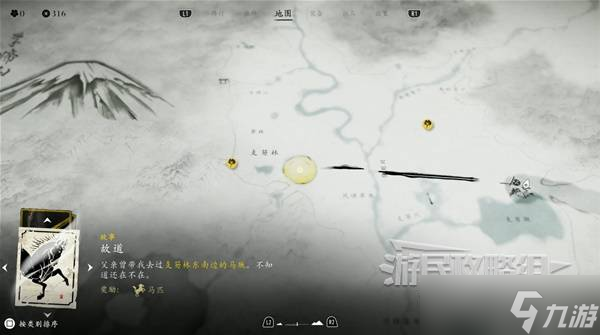 羊蹄山之魂所有護(hù)身符收集攻略 全部護(hù)身符位置匯總介紹