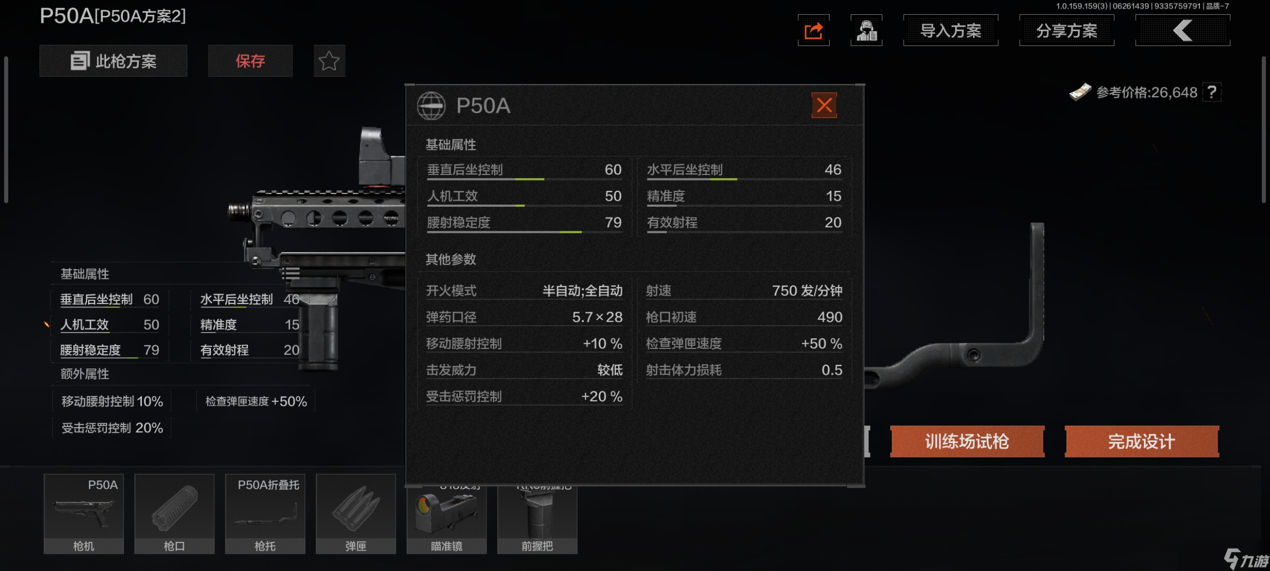 暗区突围拳打妹控，脚踢法老，快来迎接S13新的版本答案！