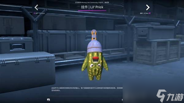 CSGO2025.10.2更新内容一览 CS2新增挂件展示