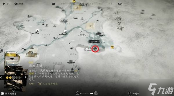 《羊蹄山之魂》暗夜鎏金与破晓鎏金获取攻略 鎏金太刀怎么获得