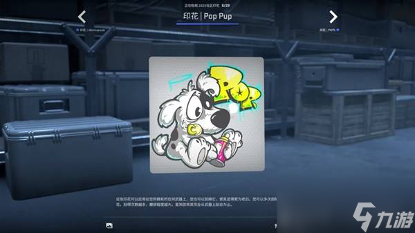 CSGO2025.10.2更新内容一览 CS2新增挂件展示