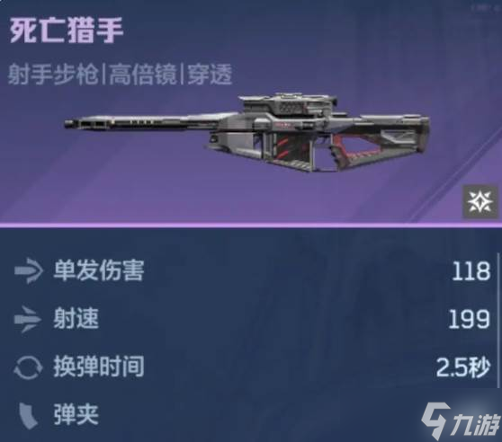 《逆战》20号星港玩法