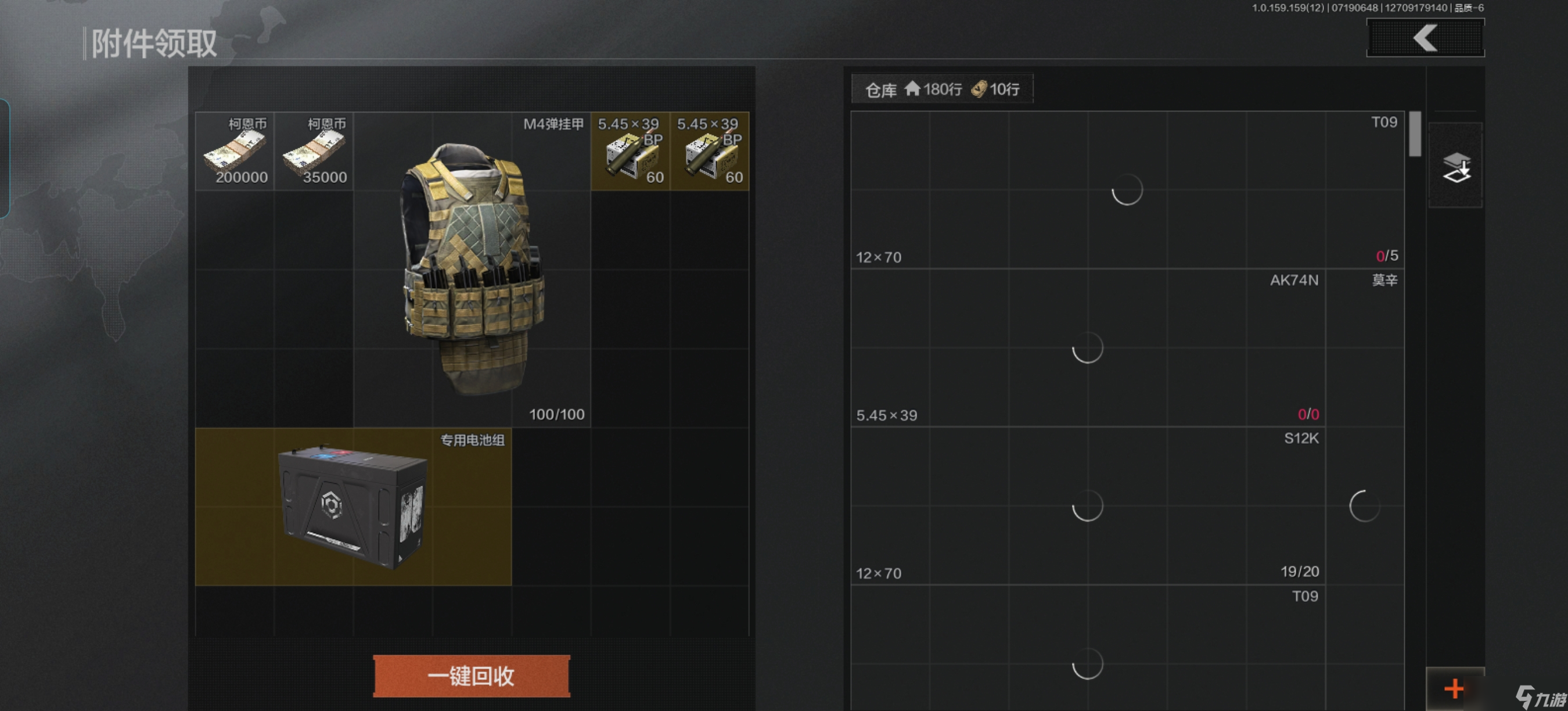 暗区突围关于卡莫纳派遣的小技巧