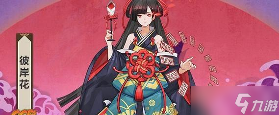 彼岸花就业指南 从游戏到现实 