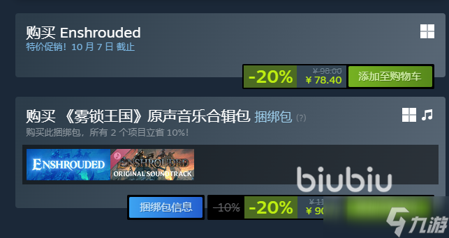 steam秋促游戏名单分享 steam秋促游戏推荐