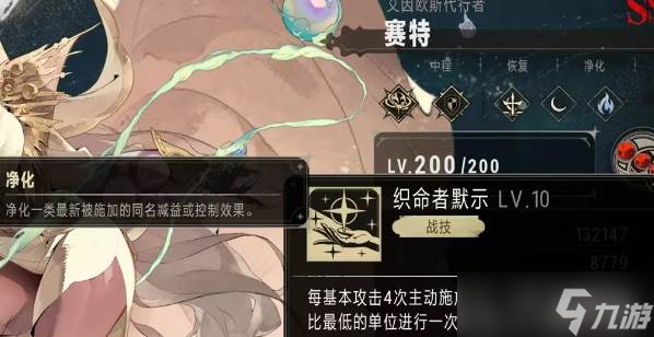 银与绯赛特好用吗