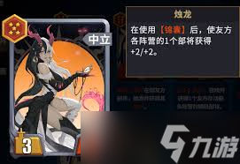 千机阵现阶段各阵营常见阵容怎么搭配