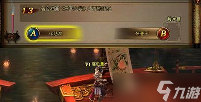 《琅琊榜》游戏帮会闯塔攻略（从入门到精通）
