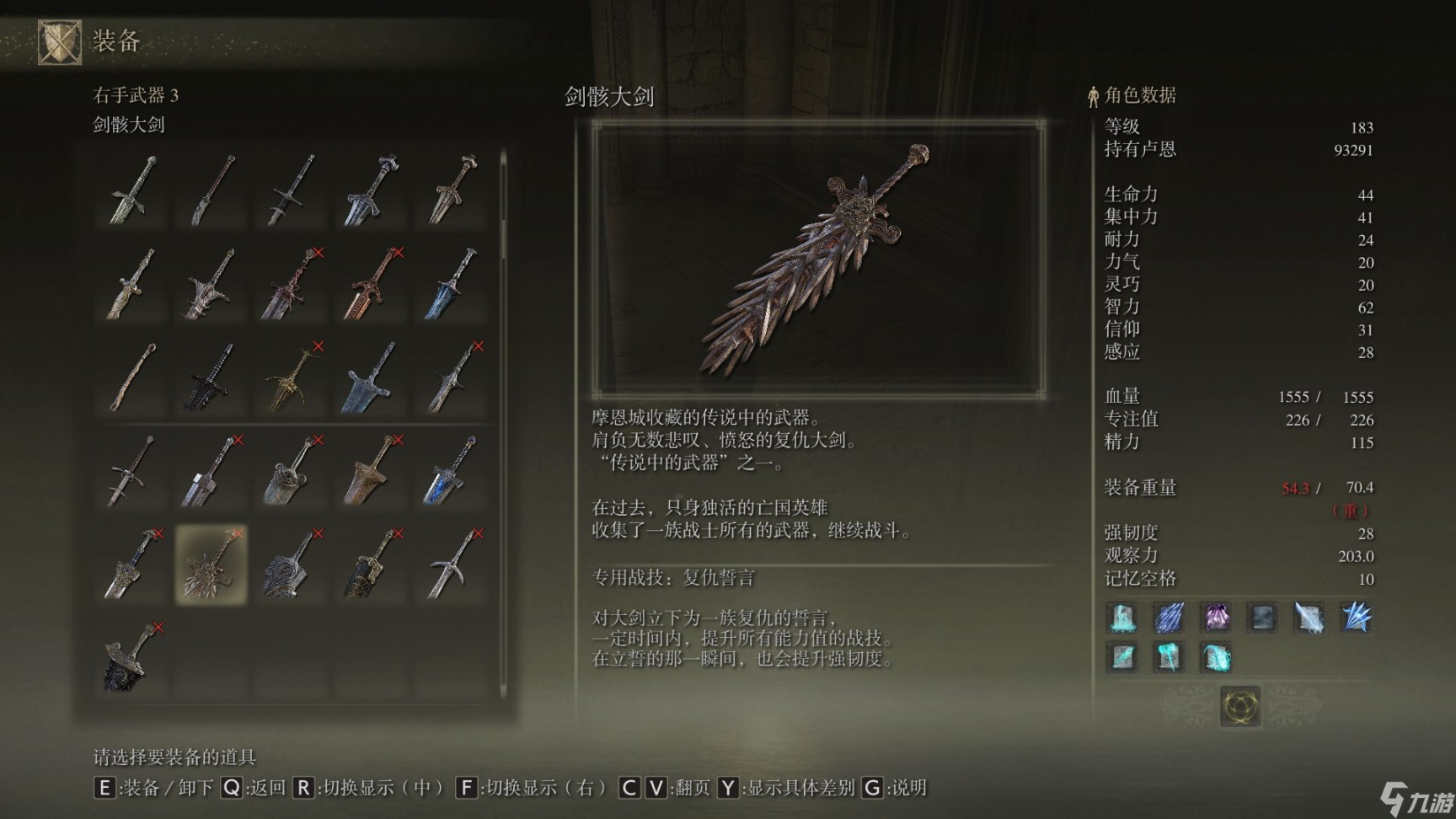 艾尔登法环开局必拿武器是什么