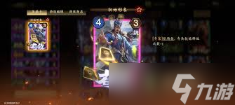 夺帅卡组猛攻流怎么玩