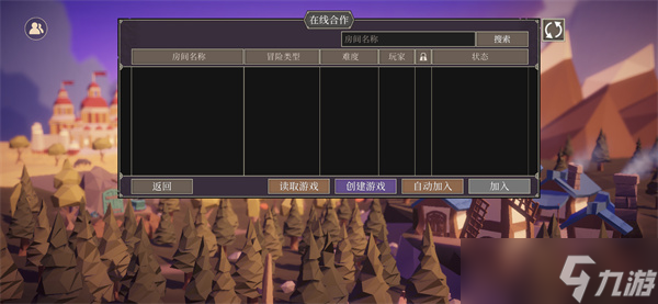 为了吾王手机版联机机制详解