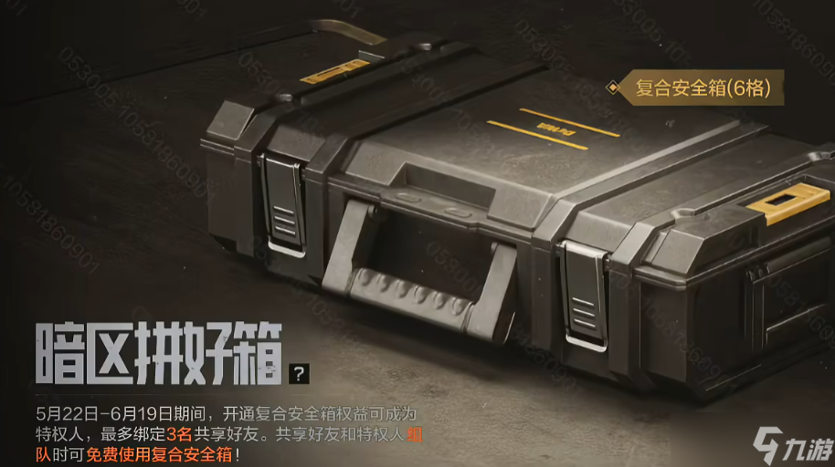 暗区突围清图保底出大金 实验品道具强到逆天 现代科技战个痛快 