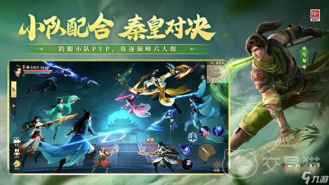 怀旧版天龙八部账号交易平台安全吗 怀旧版天龙八部账号买卖平台推荐