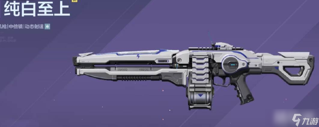 《逆战》最强T0武器