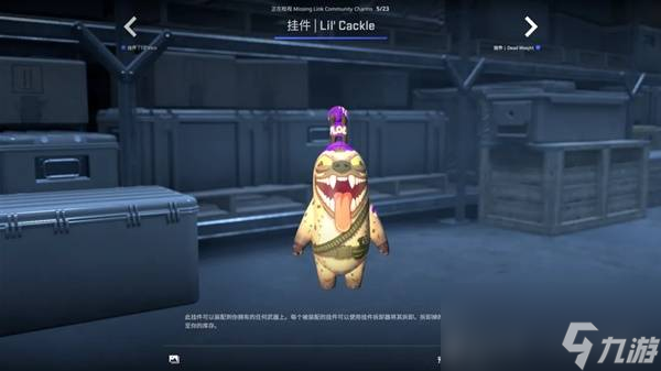 CSGO2025.10.2更新内容一览 CS2新增挂件展示
