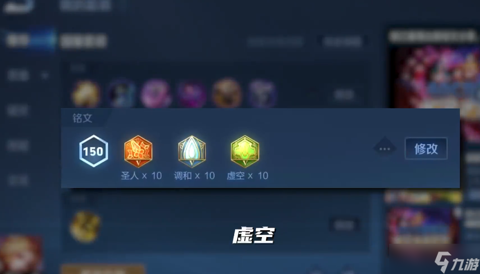 王者荣耀辅助妲己怎么出装