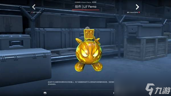 CSGO2025.10.2更新内容一览 CS2新增挂件展示