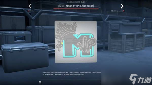 CSGO2025.10.2更新内容一览 CS2新增挂件展示