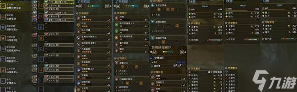 《怪物猎人荒野》零式欧米茄配装合集