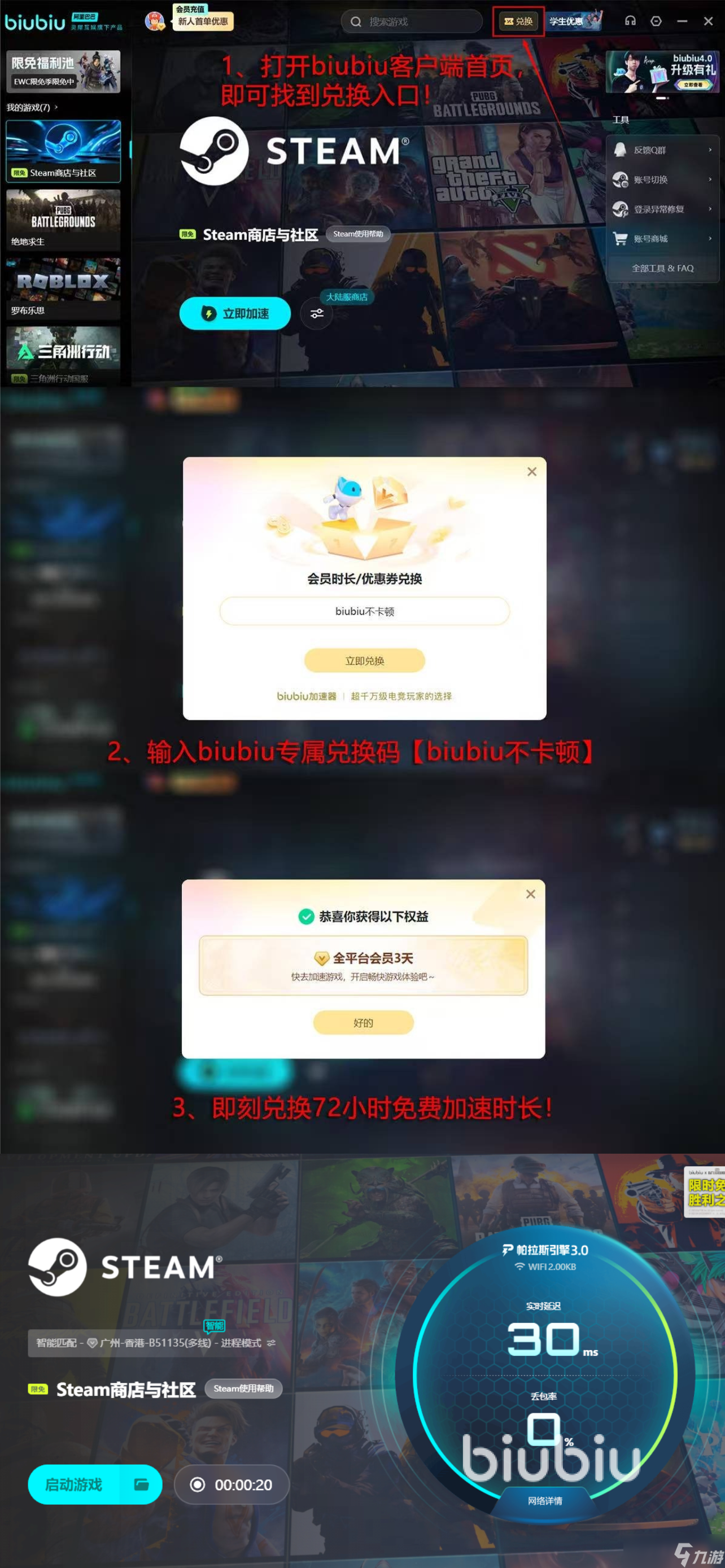 steam秋促一般几号 steam秋促时间分享
