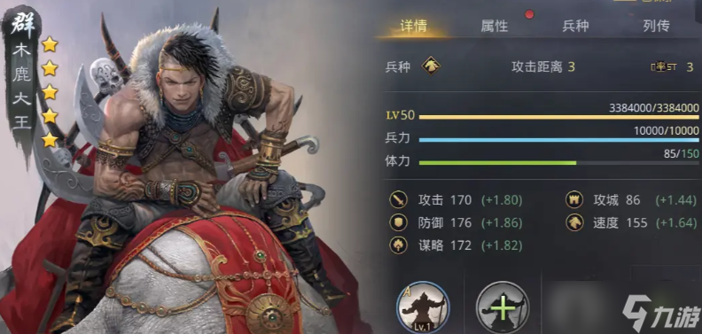 率土之濱開荒怎么快速打要塞
