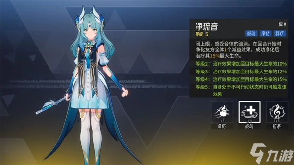 伊瑟水生绫培养攻略