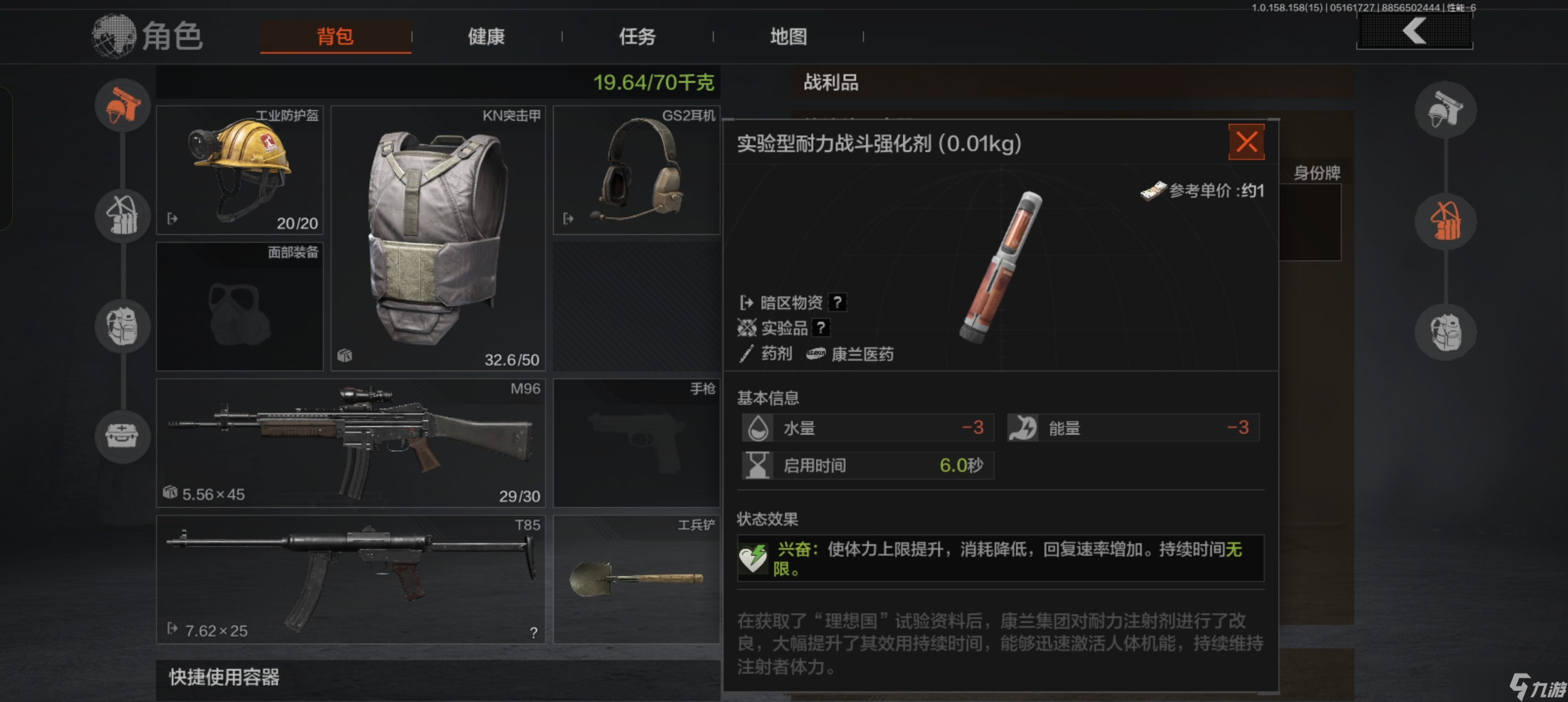 暗区突围闪电战-电视台玩法速递丨25分钟暴富秘籍，速来抄作业！