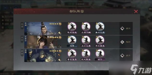 率土之滨攻城怎么最快