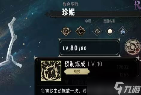 银与绯珍妮怎么样