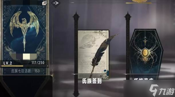 银与绯氏族有什么用