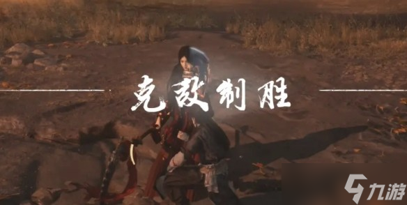 燕云十六声征人归获取全攻略